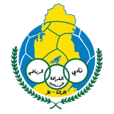 Аль-Гарафа