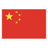 Shang Juncheng