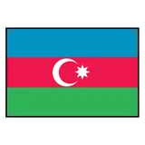Азербайджан