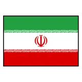 Iran (aýallar)