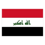 Iraq U17 (жен.)