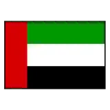 United Arab Emirates U17 (aýallar)