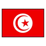 Tunisia U17 (aýallar)