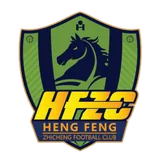 Guizhou Hengfeng FC